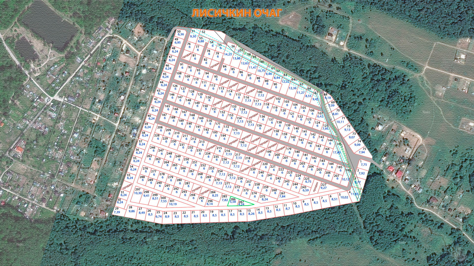 Лисичкин очаг - карта участков